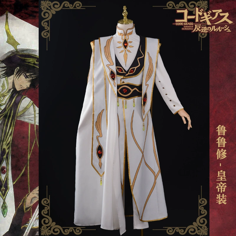 Sparrow Soul x Rebellious Lelouch CC, шахматная сцена, костюм императора/королевы из Lost Story для косплея