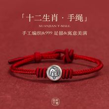 ���������yʮ����Ф�t�K����ֹ��������RŮ���������D�\�����K��