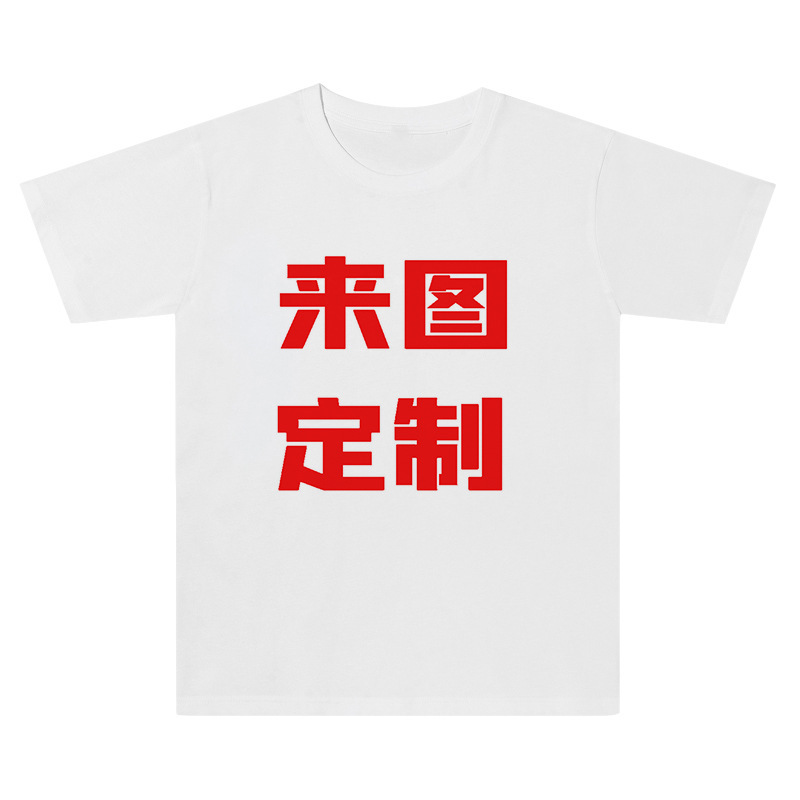 화이트