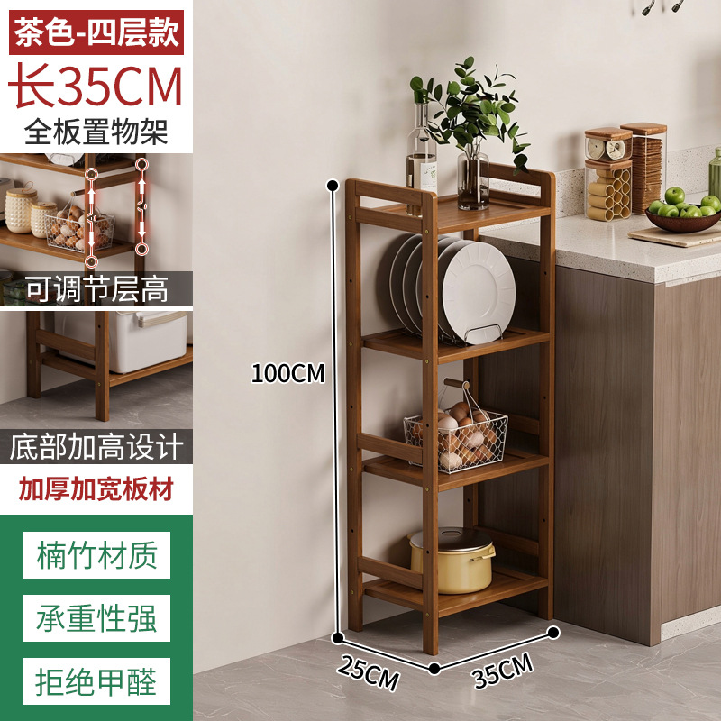 Estante de almacenamiento de cocina estante de almacenamiento de múltiples capas estante de almacenamiento de artículos diversos estante de bambú simple pared sala de estar piso estantería estrecha