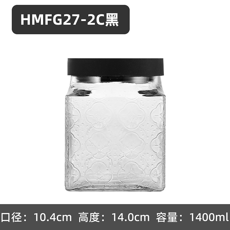 蓋付き卸売ガラス密封保存瓶、見栄えの良い透明穀物瓶、茶穀物保存瓶|undefined