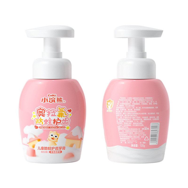 小浣熊儿童奥拉氟双益健齿牙膏3-6一12岁按压式含氟防蛀牙防|undefined