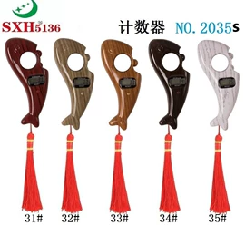 计数器;念佛计数器