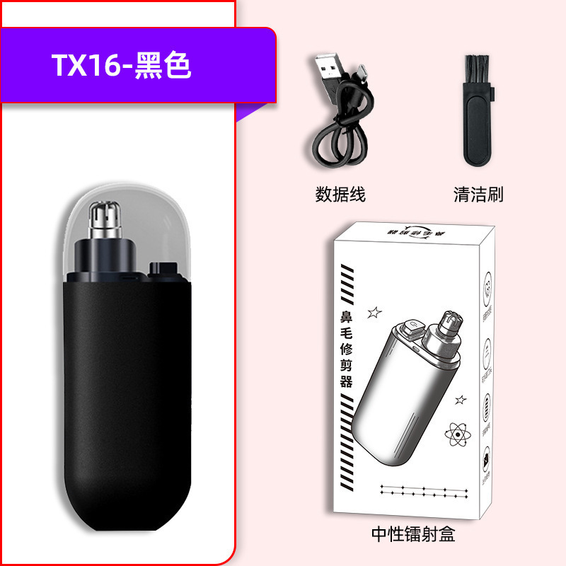 電動家庭用鼻毛トリマー鼻孔をきれいにし、鼻毛を除去充電式デジタルディスプレイシェーバー鼻毛トリマー|undefined