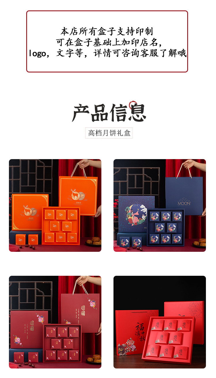 2022月饼盒详情_02