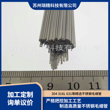 ���ӹ��߾��Ȳ��P䓼����K�ݏS�Ҷ���304/631/316L�⏽0.2mm