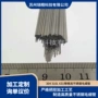 江苏苏州源头薄壁毛细管