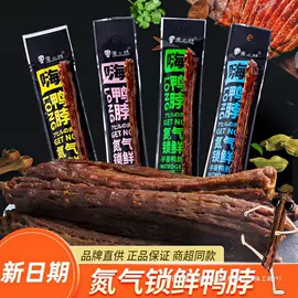 膨化;面筋制品;饼干