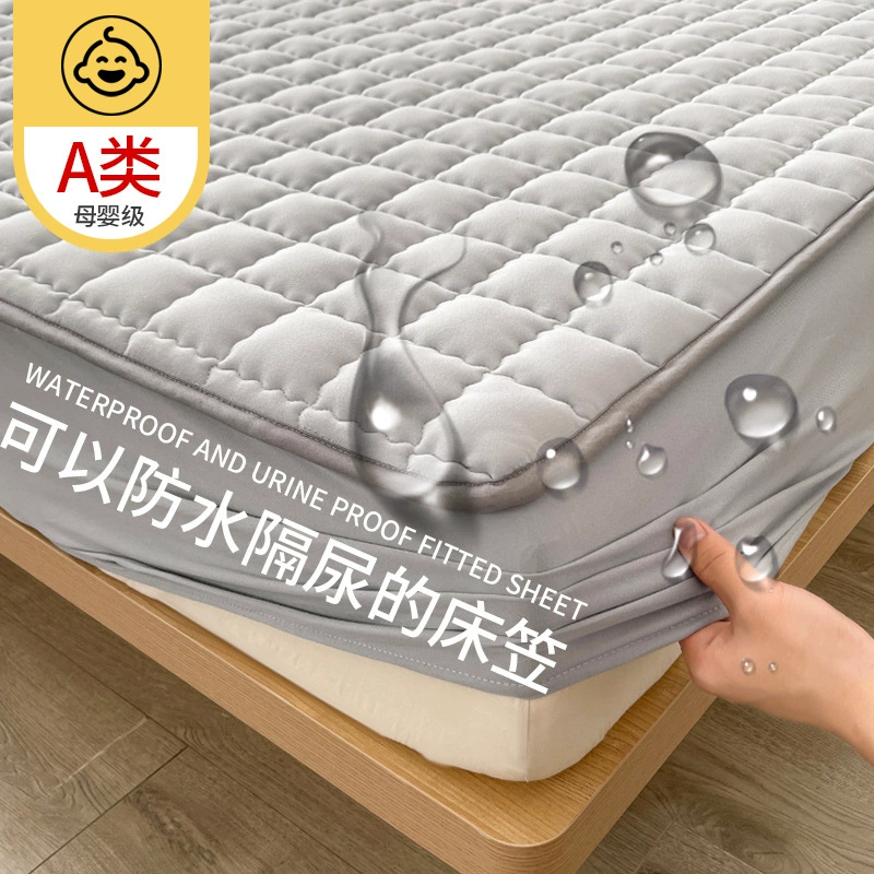 Waterproof quilted sheet, mattress, dustproof protective cover, bedspread, increased thickness