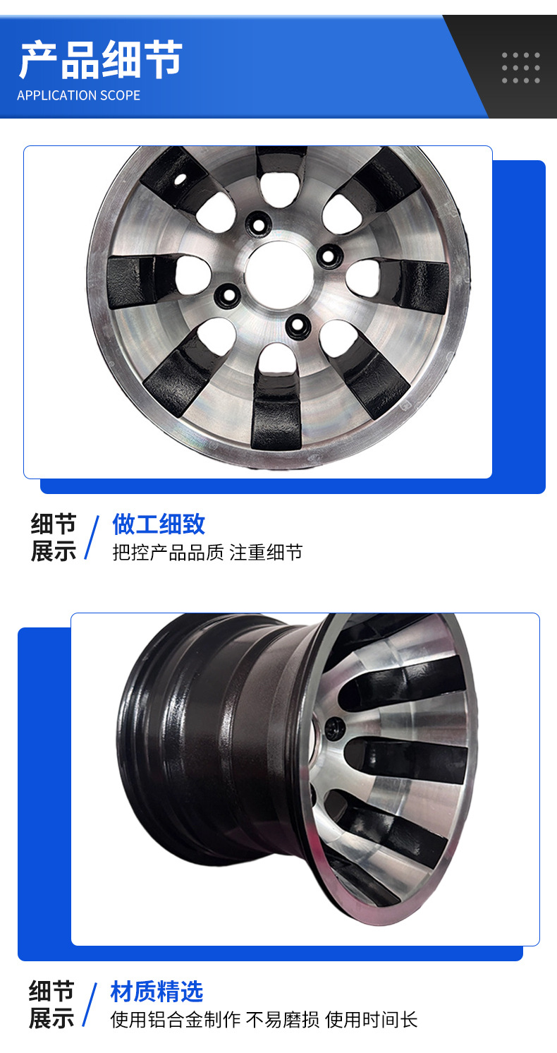Atv Go-Kart Aluminum Wheels Custom Modified Steel Tube Cart 10inch Trumpet Flower Aluminum Wheels Motorcycle Wheels