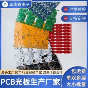 �p��o�U���a�·�����Ԫ�� 22F����ֱ�l��PCBA�����OӋ��Ӽӹ�