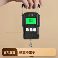 Портативные цифровые весы Xiangshan, небольшие высокоточные пружинные портативные весы весом 75 кг для экспресс-доставки и покупок продуктов, чтобы предотвратить мошенничество.