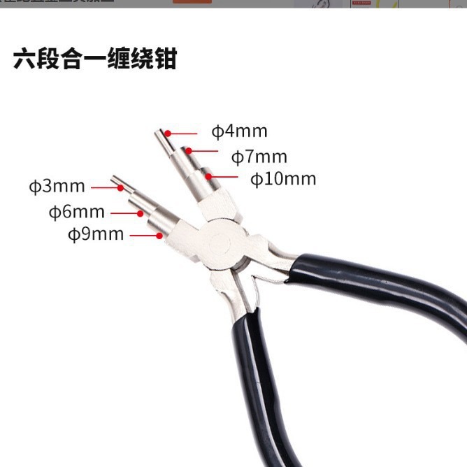 Seis-sección joyería alicates de punta redonda tamaño espesor bobina 6-sección redonda de metralla de alambre de acero de diseño de la bobina de flexión alicates de punta