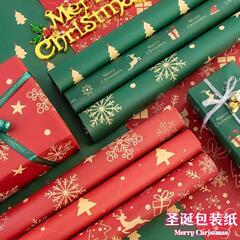 クリスマス包装紙花ギフト花束花束包装クラフト紙カバー厚い大きいサイズ祝日包装