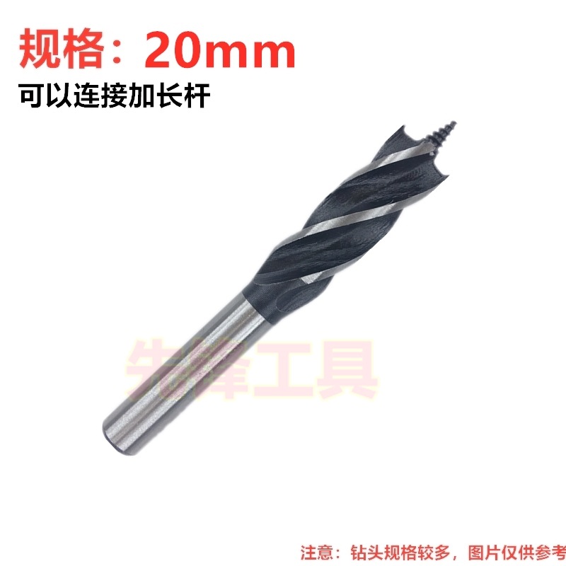 20mm bit único