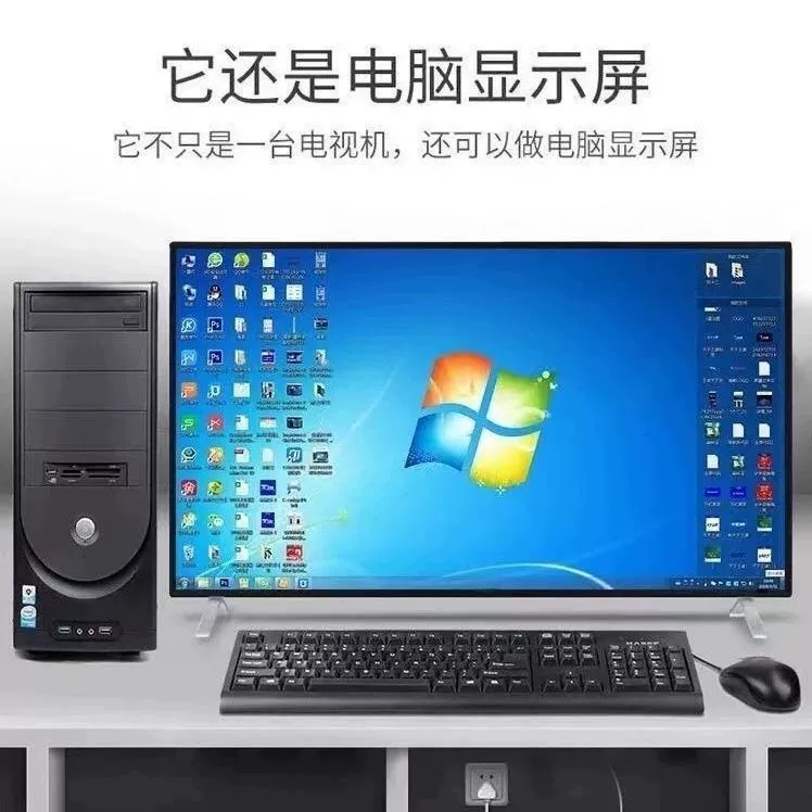 Новый 4K полноцветной лазерный большой телевизор 55 дюймов 50.34.39.26.28 для пожилых домов умный AI кросс-борт