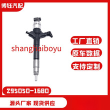 295050-1680喷油器总成23670-UM010 适用于丰田发动机高品质货源