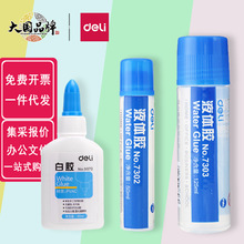 �����ľ�Һ�彺ˮ�޼�ȩ͸����ˮ�ֹ��׽�ճ��ǿ��ѧ��DIY�ֹ���