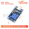 2A Ratial Board DC-DC Breathing Module Wide Voltage Input 2/24V Like 5/9/12/28V can be adjusted 2577