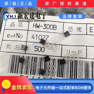 HW-300B ���Ի���Ԫ�� �R��� ���`���Ȼ��������� AKM/�񻯳�
