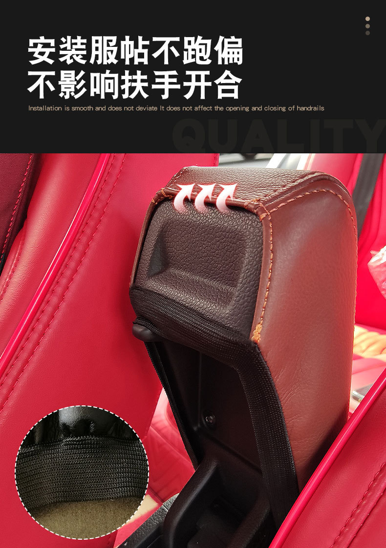 Suitable for Volkswagen Bora 08-12 hand-held box cover car interior modification special hand-held box protective leather cushion cover