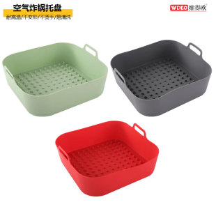 Food Grade Air Fryer Binaural Silicone Baking Pan Square Thickened High Temperature Resistant Silicone Air Fryer Stereo Tray