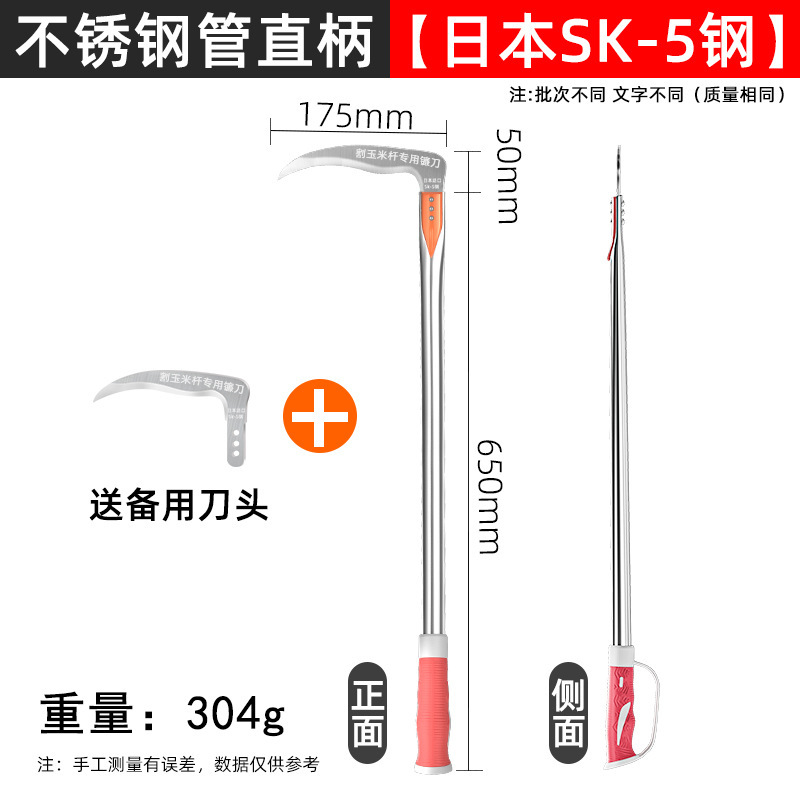 トウモロコシの竿の神器の鎌を切ってトウモロコシの専用のドイツの輸入の農具を切ります。|undefined
