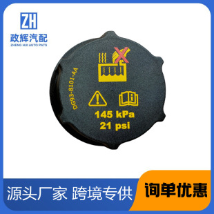 �m��춸��ظ���˹ˮ���w��ˮ���w DG93-8101-AA DG938101AA