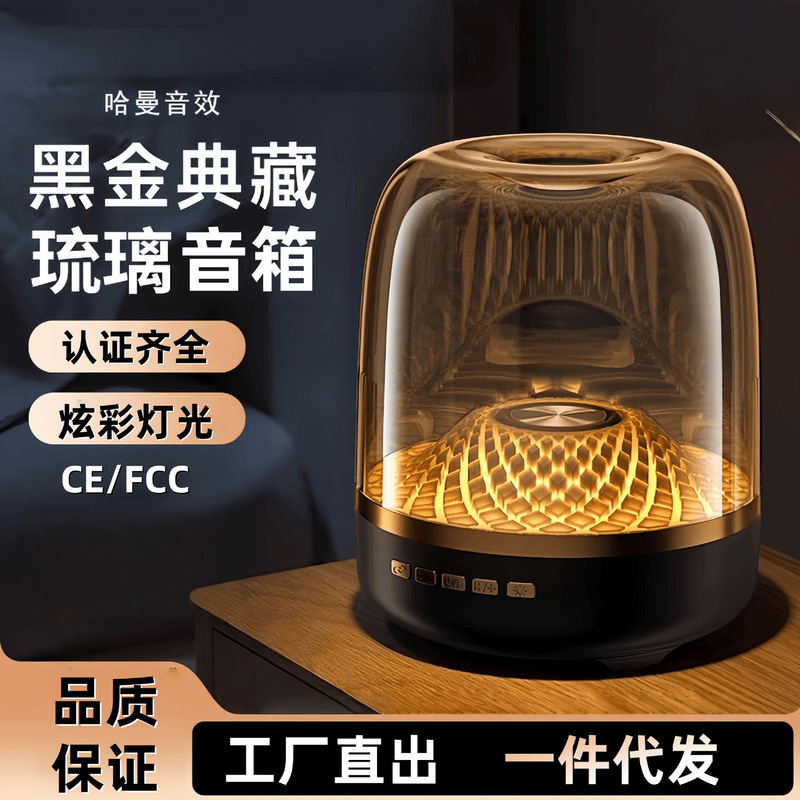 Xiaohaman direct sales Bluetooth speaker, outdoor portable with colorful lights, microphone for karaoke, desktop subwoofer wholesale Xiaohaman direct sales Bluetooth speaker, outdoor portable with colorful lights, microphone for karaoke, desktop subwoofer wholesale