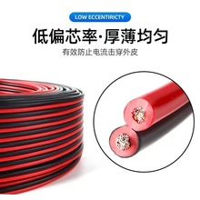 純銅芯電線平行線1.5軟線廣告連接線LED燈頭線電源線家用電線雙線