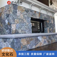 ��Ȼ�Ļ�ʯ�⠝�u��Ҏ�t�yʯƬ�ҕ�������e���ڠt��ƴëʯ����u