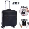 Black removable universal suitcase