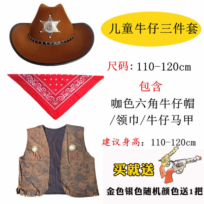 Детский джинсовый шестиугольный комплект