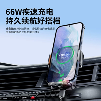 Air Vent Navigation Support – Mobil şarj cihazları