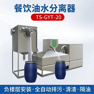 铁山源商场餐饮隔油设备厨房油污分离器负楼层安装强力提升排污