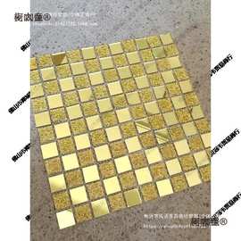 水晶马赛克瓷砖水晶玻璃墙贴客厅立体背景墙镜面KTV包麦太保