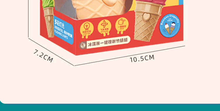 详情图_23.jpg