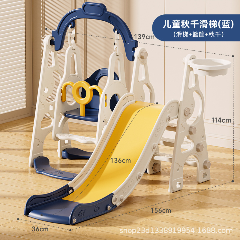 Venta al por mayor transfronteriza de fábrica de toboganes infantiles para interiores, columpios y parques infantiles multifuncionales para toda la familia.