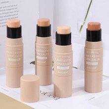 MAYCHEER美茜儿二合一遮瑕修容棒打底棒膏防水防汗阴影V脸批发