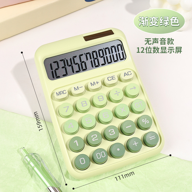创意网红渐变色高颜值计算器双电源学生办公专用大按键桌面计算器|undefined
