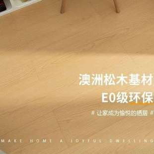 Solid Wood Flooring New Three-Layer Tail Goods Factory Direct Sales Boutique Clearance Home Decoration Project Office Wear-Resistant Waterproof Environmental Protection