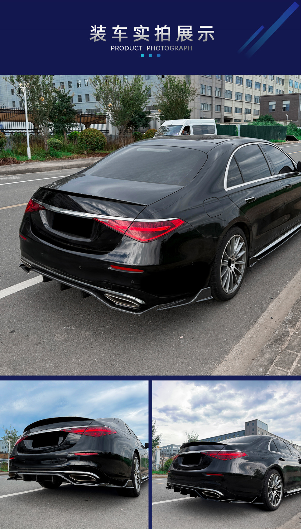 Suitable for Mercedes-Benz S-Class W223 AMG Line 2021-2026, rear lower lip, tail lip, and spoiler kit for cross-border modification