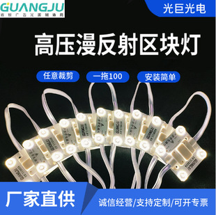 Super Block Chain Diffuse Reflection Led Module Soft Film Ceiling Square Light Can Be Used to Be Advertising Curtain Wall Light Source Light