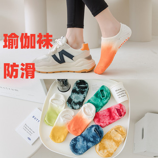 Pilates Socks Professional Anti-Slip Socks Tie-Dye Trendy Boat Socks Yoga Socks Women Breathable Socks Fitness Sports Socks