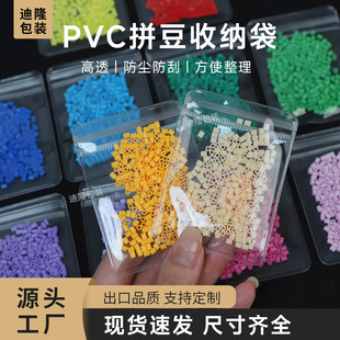 ƴ��pvc�ռ{����ƷС̖�Է�����b�����ܷ���a���b͸�����b����