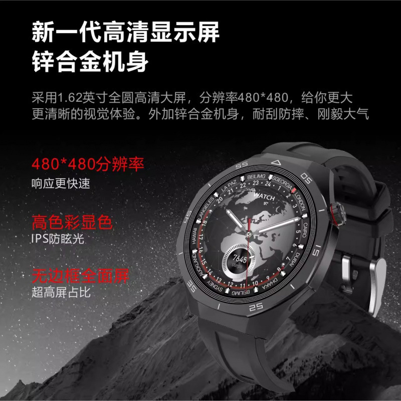 新款华强北顶配GT5Pro智能手表航空级铝合金纳米微晶陶瓷蓝牙通话|undefined