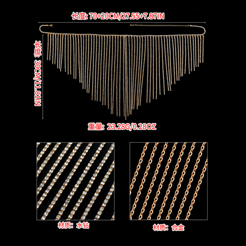 European and American hot selling belly dance rhinestone chain skirt for women, fashionable and sexy full diamond tassel nightclub body chain accessories