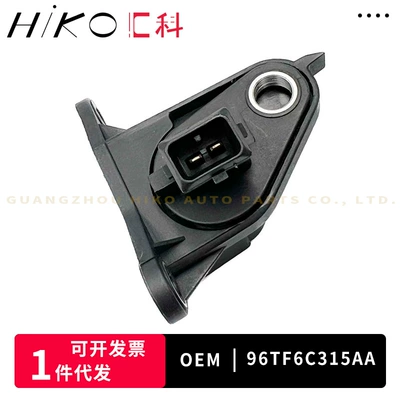 Other drive systems position sensor, is