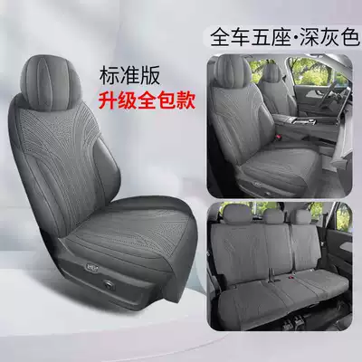 seat cover, five or seven | Modelə uyğun (Original) oturacaq örtükləri - dark-gray-five-seater-standard-version-360-full-coverage-note-the-model-year
