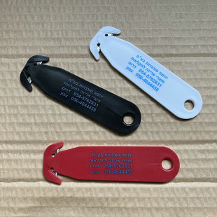 Hot Selling North American Easy and Convenient Bilateral Knife Envelope Holder Large Letter Opening Knife Handheld Letter Opening Knife